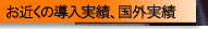 �u�m�l�q�p�C�v�e�N�^�[�v�������сA���q�l�̐�