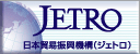 JETORO