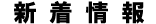 ���Ђ�� ���m�点 