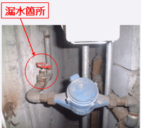 漏水が発生した給水管の量水器周り配管