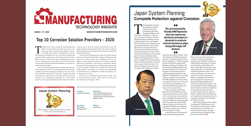 米国製造技術誌「MANUFACTURING TECHNOLOGY INSIGHTS」