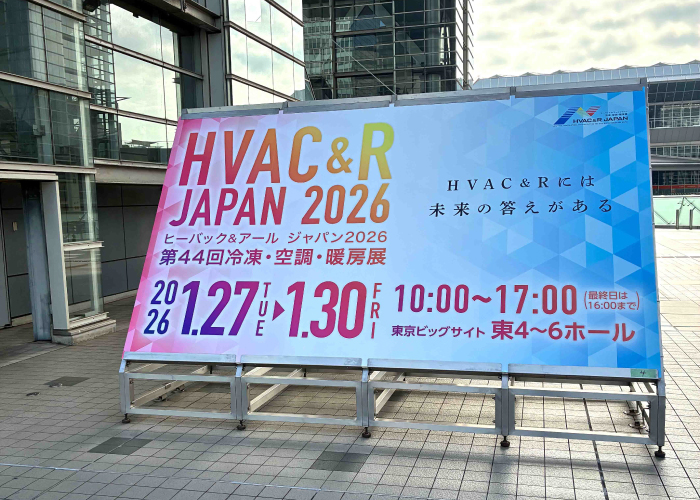 ヒーバックアンドアール ジャパン2026