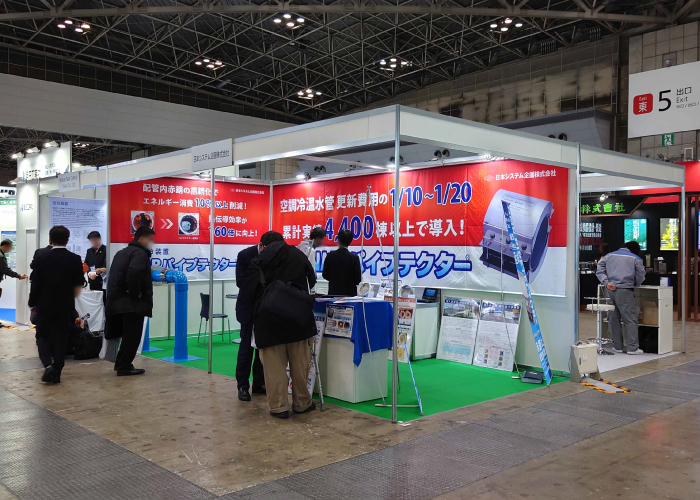 当社ブースエリア