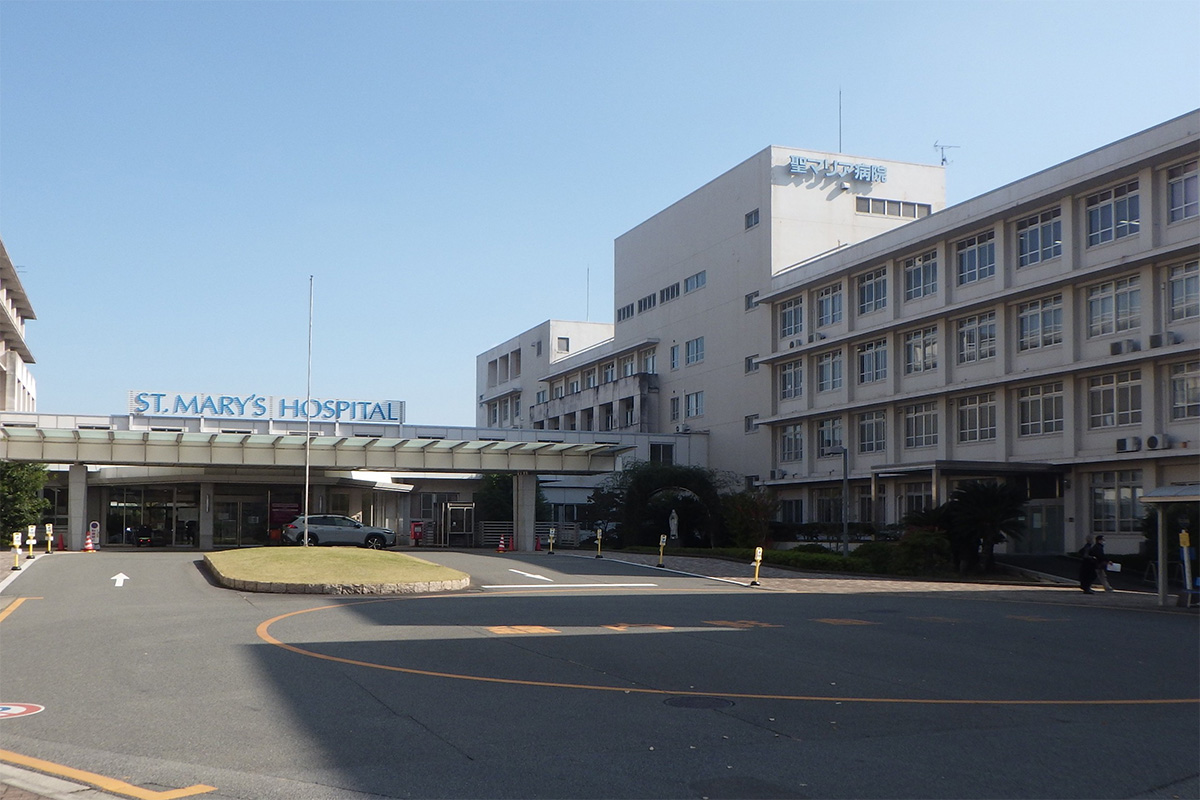 姫路聖マリア病院