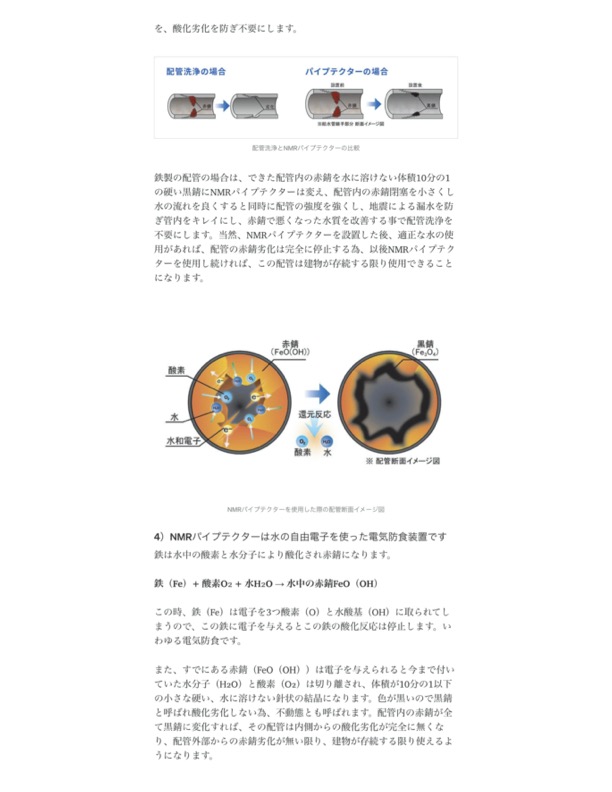 電子出版プラットフォーム「Medium」にて当社の記事が掲載されました！