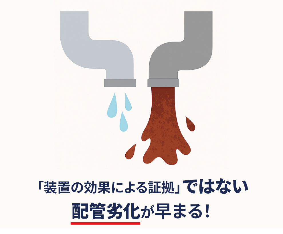 赤錆