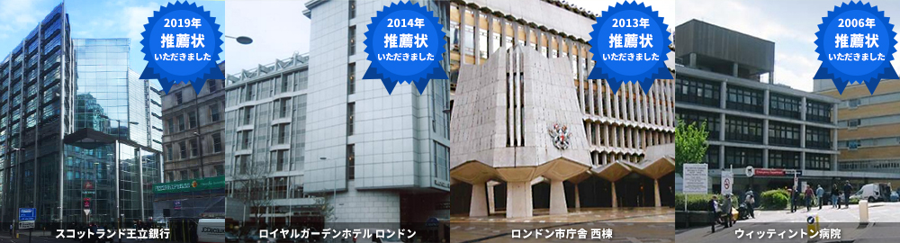 導入実績4300棟以上