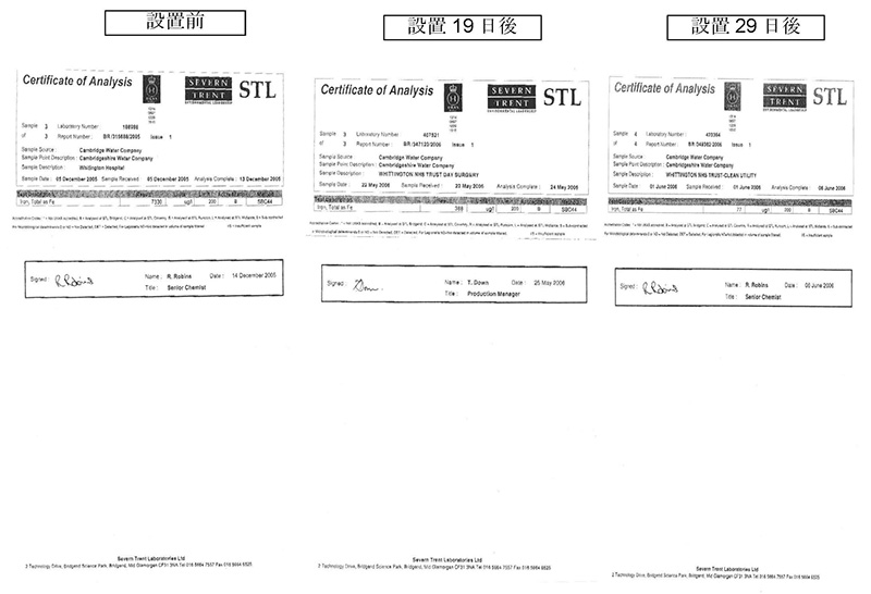 分析証明書